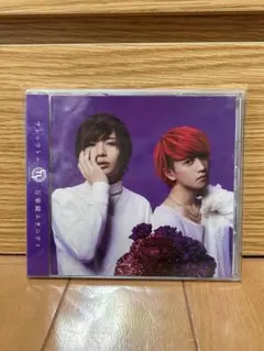 ラトゥラトゥ 万華鏡エタニティ CD (タケヤキ翔・マイキ)