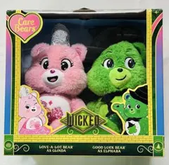 2026年最新】WiCKED ぬいぐるみの人気アイテム - メルカリ