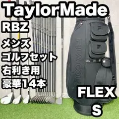 2026年最新】RBZ キャディバッグの人気アイテム - メルカリ