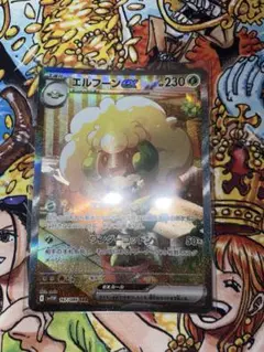 2025年最新】エルフーンex SARの人気アイテム - メルカリ