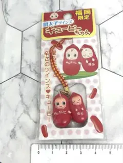 明太子ツインズ　キューピーちゃん　ストラップ　福岡限定