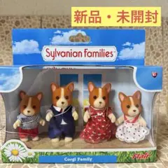 2025年最新】シルバニア flairの人気アイテム - メルカリ