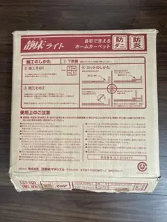 未使用】ニッセイエコ コルゲート電線管 100m - メルカリ
