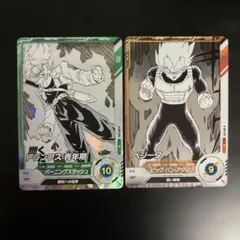 ドラゴンボールスーパーダイバーズ アドバンスパック トランクス ベジータ