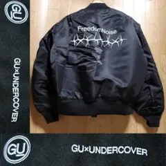 2025年最新】undercover gu ma-1の人気アイテム - メルカリ