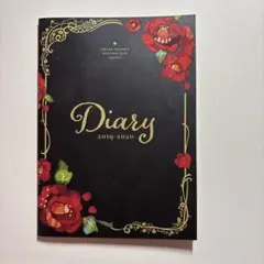 自縛少年花子くん2019-2020カレンダー