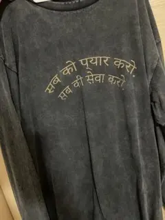 藤井風ダメージロンt