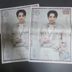 暁千星 新聞 2枚セット