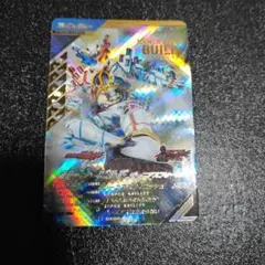 ガンバレジェンズ CX04−049ビルドジーニアスフォーム