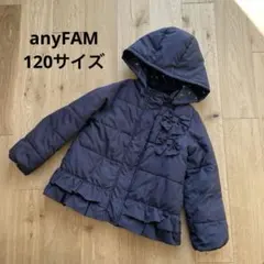 any FAM ネイビー ダウンコート 120