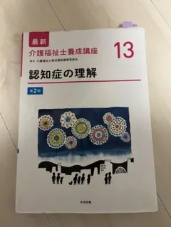 Item thumbnail for item 0ca0a9d2-9b1f-4c2b-84be-0b16550495f2