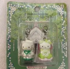 ハローキティ&ダニエルファスナー キーホルダー 軽井沢ウェディング 