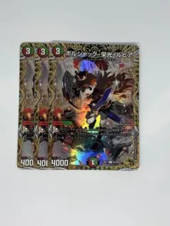 2026年最新】ボルシャック栄光ルピア 金の人気アイテム - メルカリ