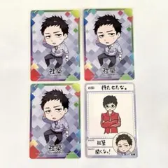 社築 にじさんじ チップス Vol.5 チップスカード