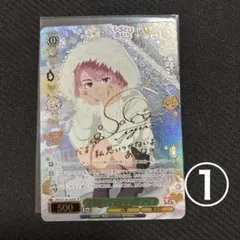 ヴァイスシュヴァルツ ダンダダン vol.2 オカルティックギャル アイラ