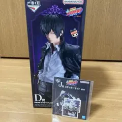 一番くじ 家庭教師ヒットマンREBORN! D賞 雲雀恭弥 フィギュア セット
