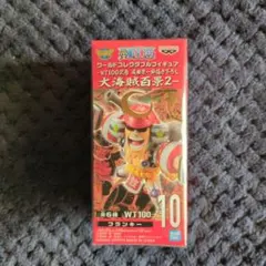 ワンピース　コレクタブル　フィギュア　百景　ワーコレ　ドラゴンボール