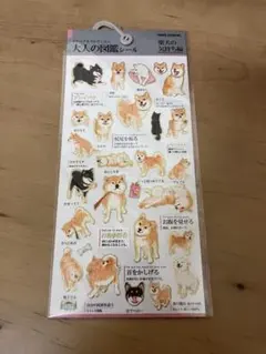 はぼたん様 リクエスト 2点 まとめ商品