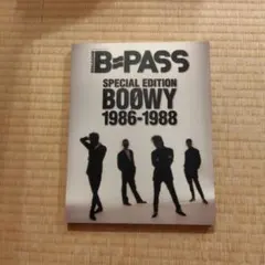 B-PASS SPECIAL EDITION BOØWY 1986-1988 - メルカリ