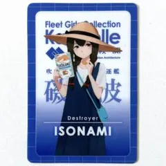 2025年最新】艦これ ローソン ウエハースの人気アイテム - メルカリ