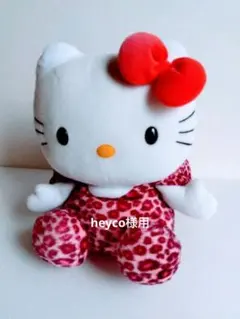 キティ　変身・レトロ　まとめ売り　ぬいぐるみ