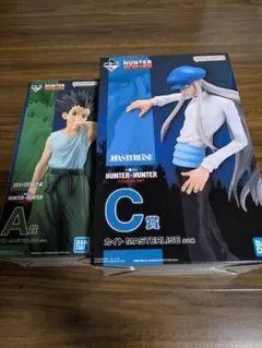 ハンターハンター1番くじ MASTERLISE A賞C賞フィギュアセット