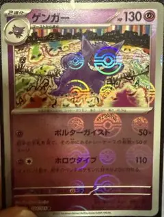 2026年最新】ポケモンカード151 モンスターボールミラーの人気アイテム