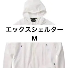 ワークマン　エックスシェルター　暑熱　フーディー　ホワイト　Mサイズ パーカー