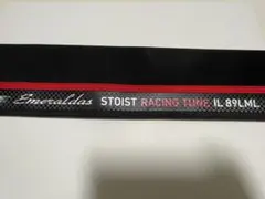 2026年最新】89lmlの人気アイテム - メルカリ