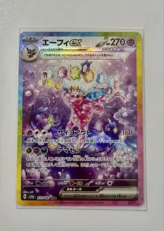 ナツメのエーフィ イツキのエーフィ ポケモンカード☆VS - メルカリ
