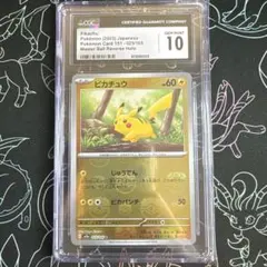 あんじゅ@プロフ読んでください様 リクエスト 2点 まとめ商品