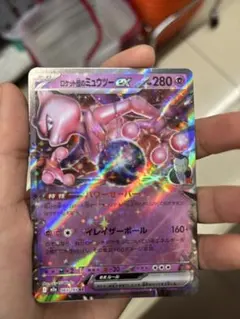 2026年最新】ロケット団のミュウツーexの人気アイテム - メルカリ