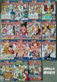 鈴木央　七つの大罪30～41+ミニ画集+番外編+短編集　送料込・匿名配送