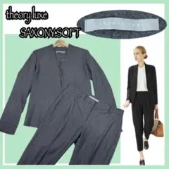 ✨極美品✨theory luxe SAXONY SOFT セットアップ 40 L
