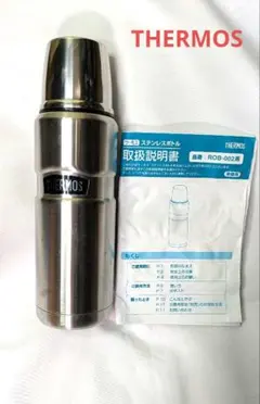 THERMOS サーモス ステンレスボトル ROB-002のサムネイル