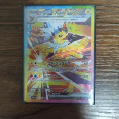サンダースex SAR スカーレット&バイオレット ハイクラスパック