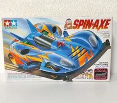 2026年最新】ミニ四駆 スピンアックスの人気アイテム - メルカリ