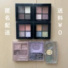 AS KNOW AS olaca 4色パレット アイシャドウ チーク まとめ売り