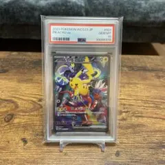 PSA10 ピカチュウex WCS2023 横浜記念デッキプロモカード