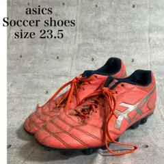 アシックスDS LIGHT JR GS　ジュニアサッカースパイク 23.5cm