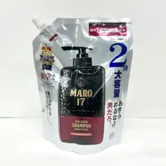 MARO17 マーロ17 シャンプー 600ml 詰替 パーフェクトウォッシュのサムネイル