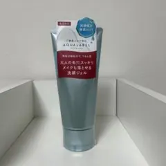 アクアレーベル　クレンジングジェル