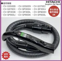 2026年最新】cv-sp300kの人気アイテム - メルカリ