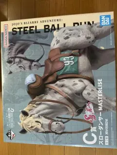 た*ま様 一番くじ ジョジョの奇妙な冒険 C賞 スローダンサー MASTERLI