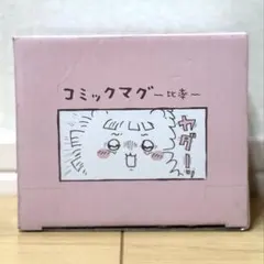 ちいかわ　コミックマグ　〜比率〜ちいかわ