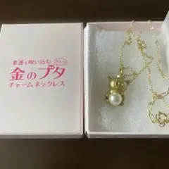 2025年最新】花のち晴れ金のブタチャームネックレスの人気