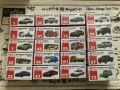 トミカ まとめ売り　未開封　20点セット