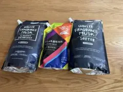 大容量！備蓄用ホワイトフレグランスムスク 洗剤柔軟剤 3種セット