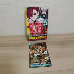 週刊少年ジャンプ 2000年29号 ライジングインパクト＆ONE PIECE - メルカリ