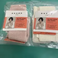 ONDOO RIB KNIT WARM ARM COVERS 2色セット